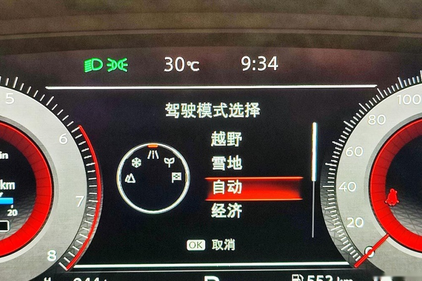 试驾全新奇骏：满足大部分使用场景 日常行驶更为舒适