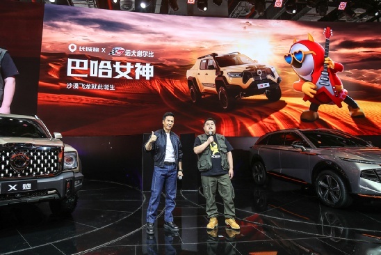 甄子丹携手长城皮卡航母战队 燃爆2021上海车展