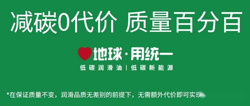统一新能源：神秘的低电导率热管理液