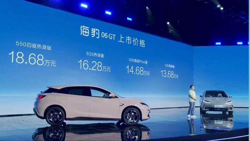 海豹06GT 13.68万起售，两厢轿车市场硝烟渐浓？