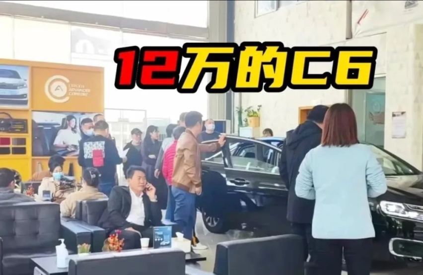 21万的C6老气横秋，12万的C6成熟稳重，想买？最全选购流程请收好