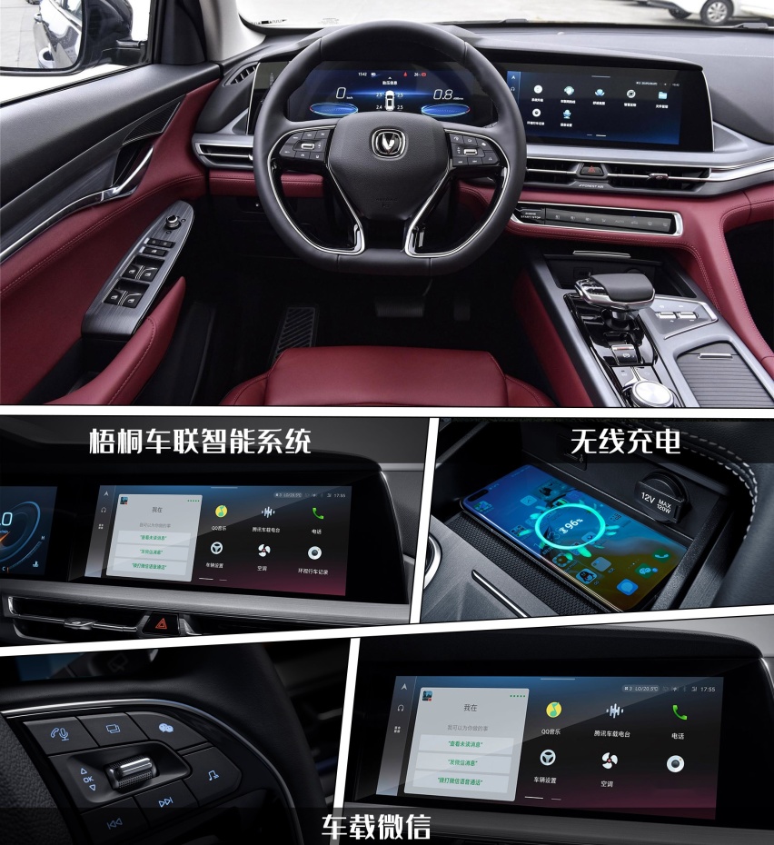 长安2022款CS75 PLUS:国产SUV的新骄傲?升级加料不加价