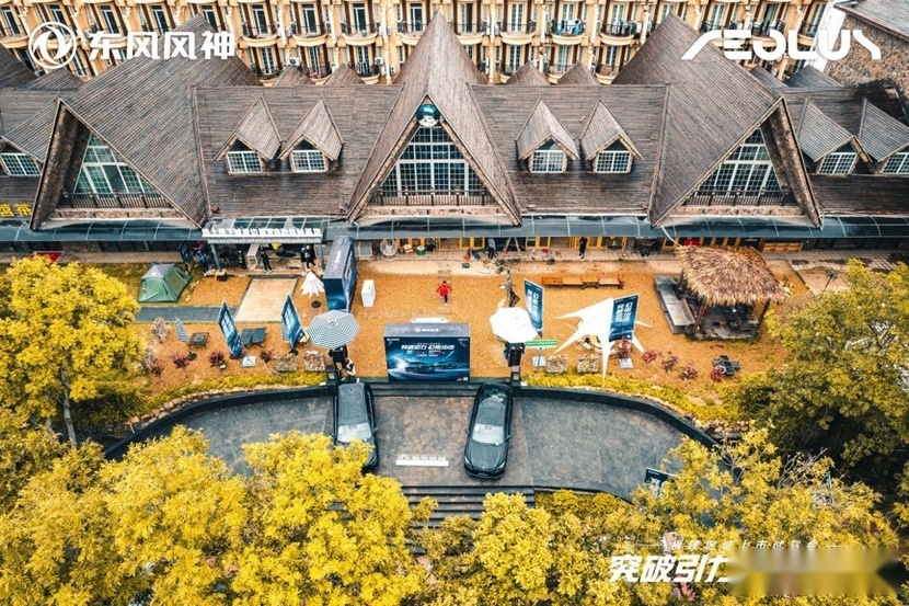 突破引力 幻夜出击 东风风神全新车色隆重上市！