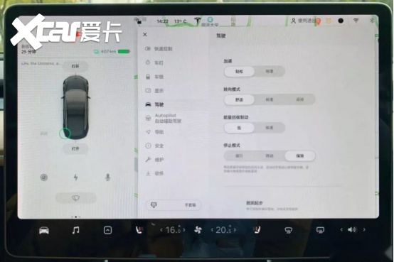 谁更值得买？19万的大众纯电PK特斯拉Model 3！
