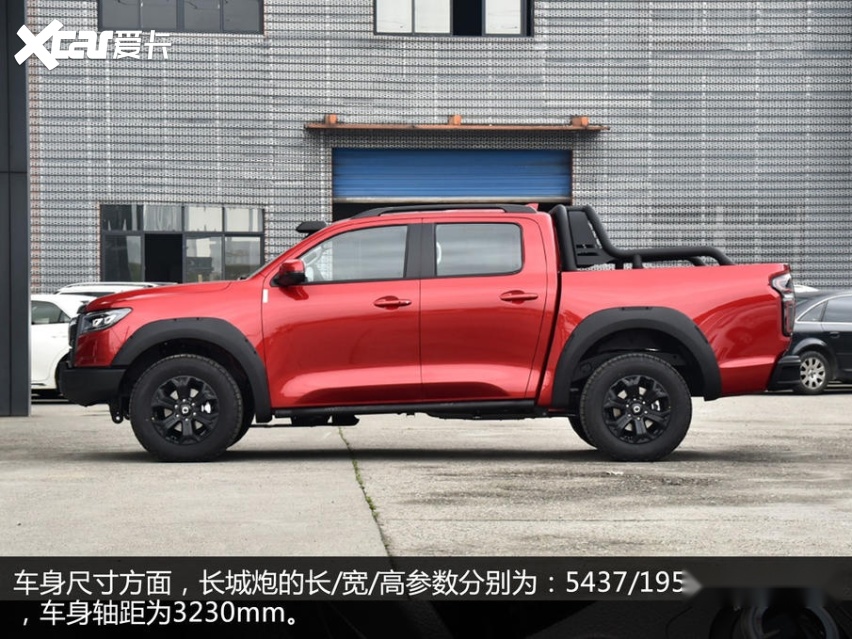 主流皮卡对比 上汽大通MAXUS T70 /长城炮/五十铃D-MAX