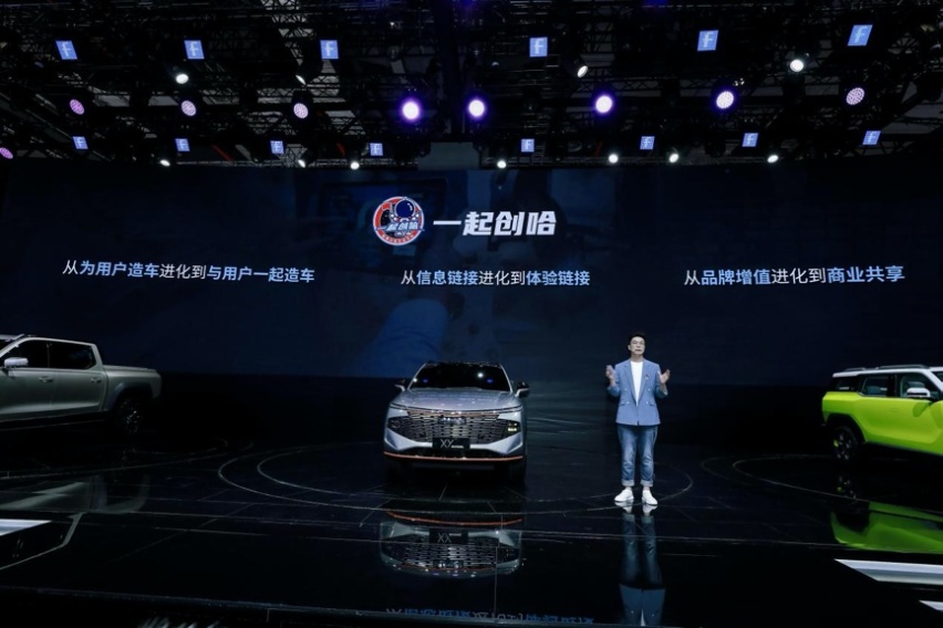 2021上海车展哈弗赤兔开启预售 大狗2.0T正式上市