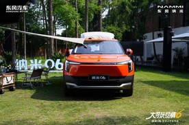 限时先享价7.99万元起，东风纳米06香在哪里？