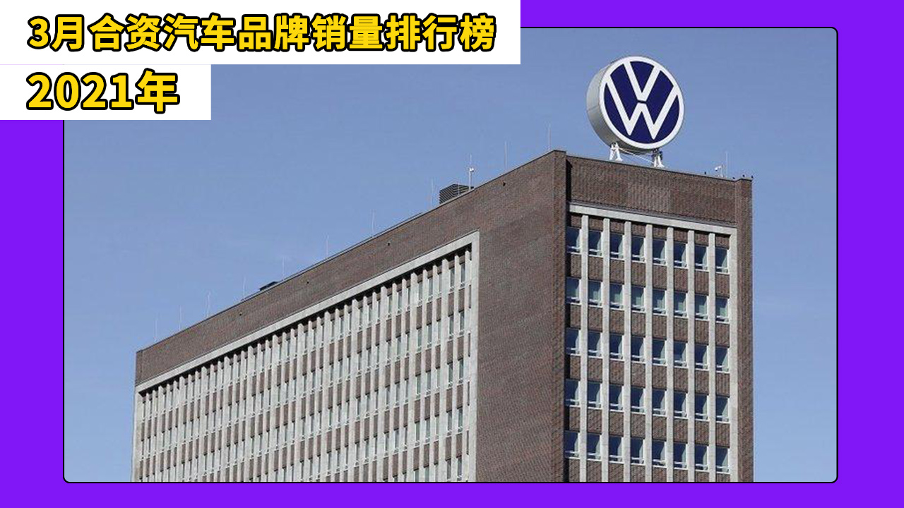 20213ºY܇ƷNа񣬴܇λӵһ