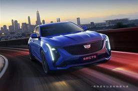 凯迪拉克CT5新车型上市 限时一口价20.69万