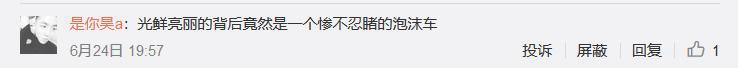 雷克萨斯ES后防撞梁是泡沫？真相打脸，别再无脑黑日系车不安全