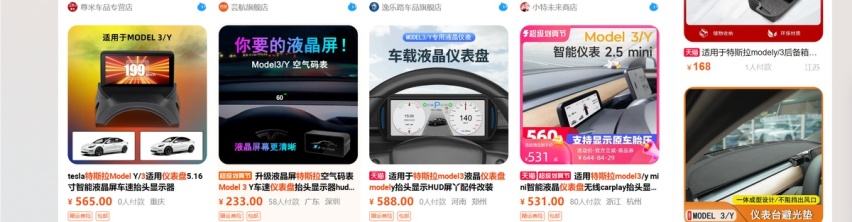 这是被骂醒了？特斯拉Model Y改款或将仪表盘召唤回来