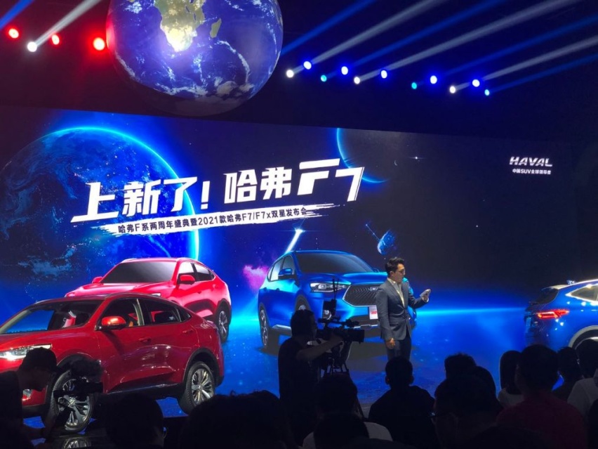 上新了！2021款哈弗F7/F7x，售价11.18万起