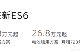智能舒适双提升 蔚来新款ES6/EC6正式上市
