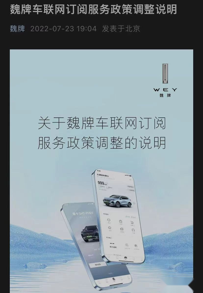 谁说只有豪华品牌会“区别对待”？“国民神车”现在也学会了！