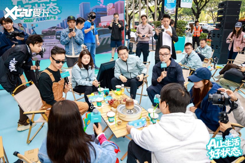 满意度第一实锤！埃安用户节收官，好状态从广州出发