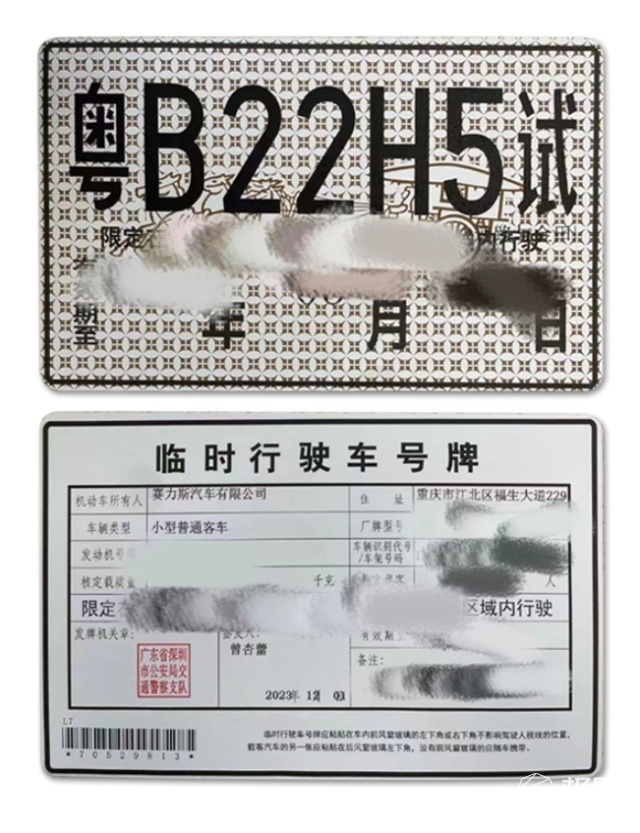 华为ADS3.0？问界M9智能驾驶隐藏彩蛋，或率先升级L3级自动驾驶！|极果新车评