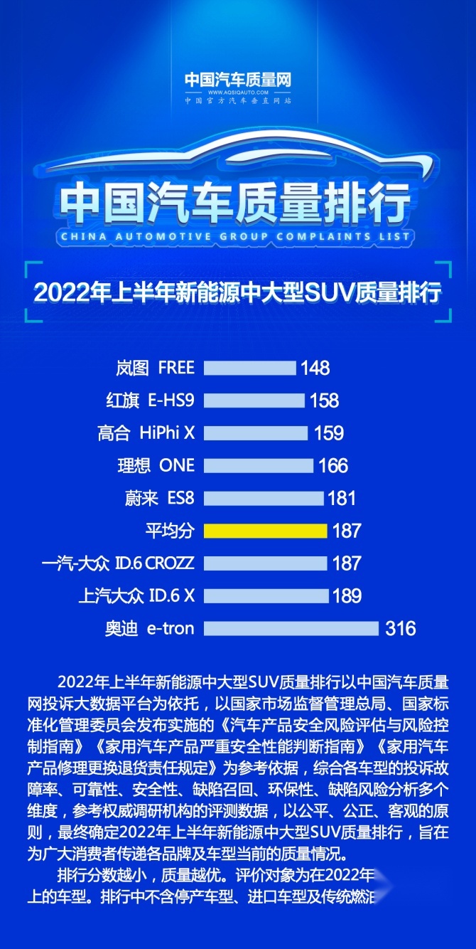 汽车质量网.jpg