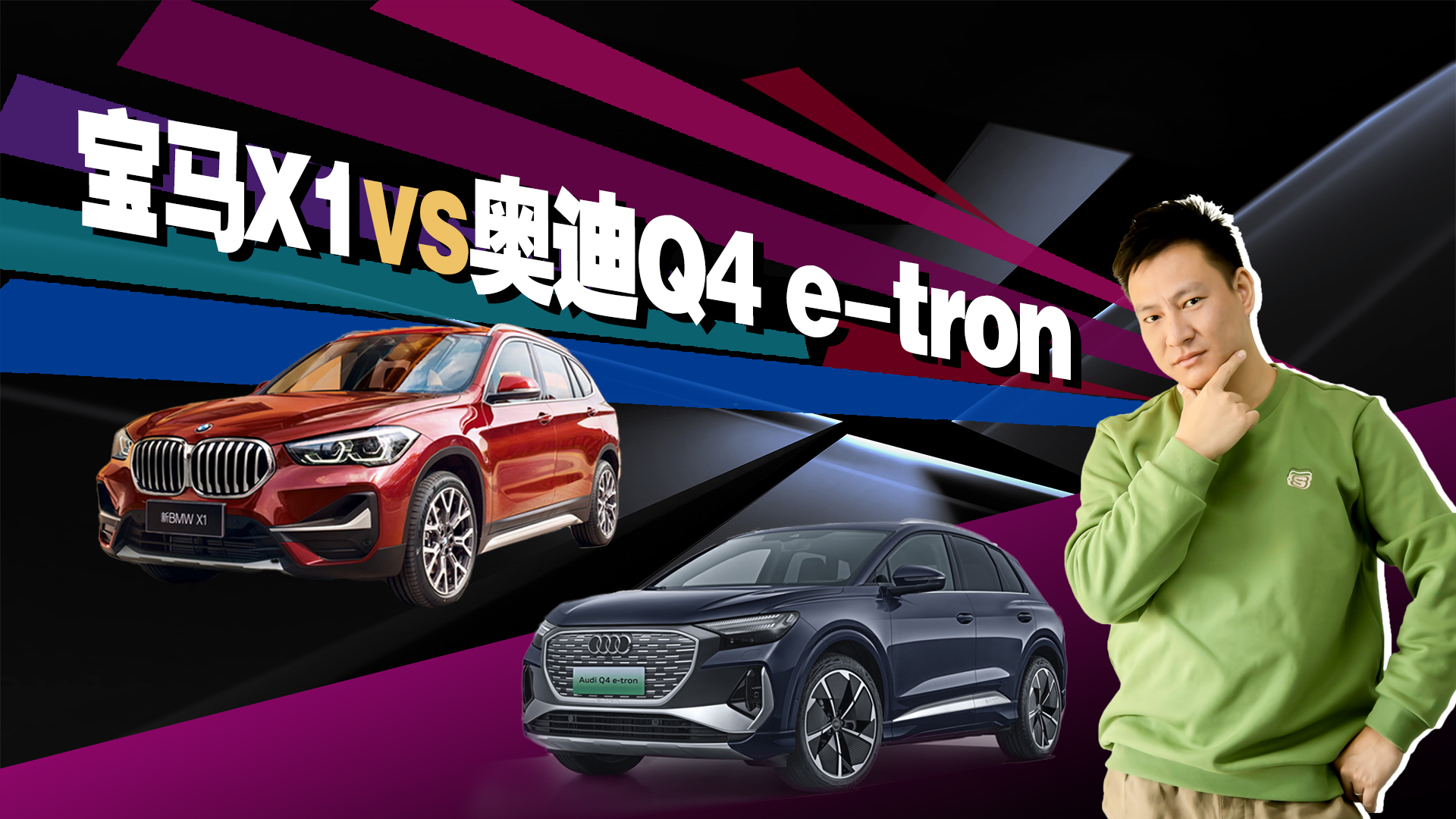 ͬAƷƣۃrҲӽxRX1߀ǊWQ4 e-tron