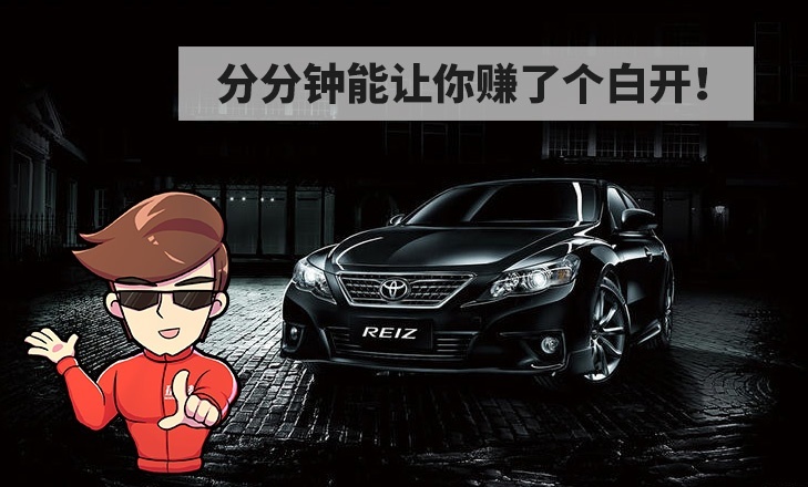 15万不买思域买奔驰S级？这样买车是真好玩！