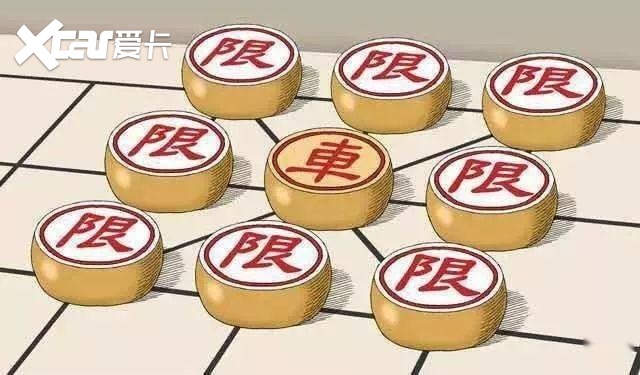 汽车限购将放开？交通管理工作迎来真正考验