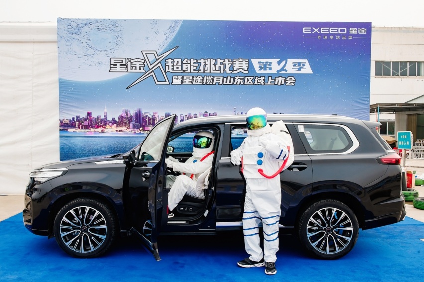 星途揽月迈了一步