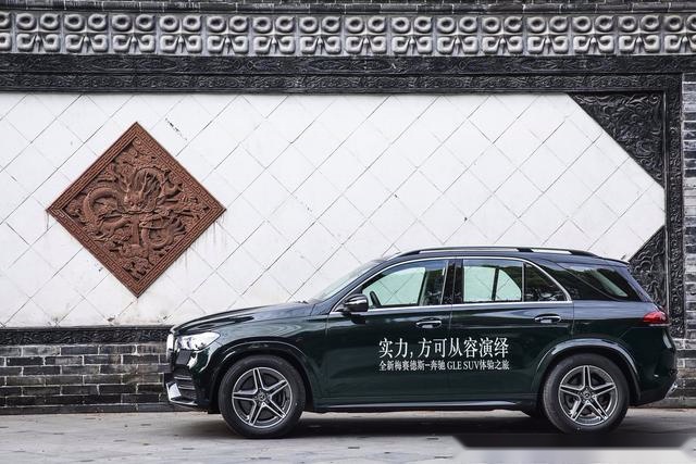 当年第一代Q7的荣光，新一代GLE能否接棒？