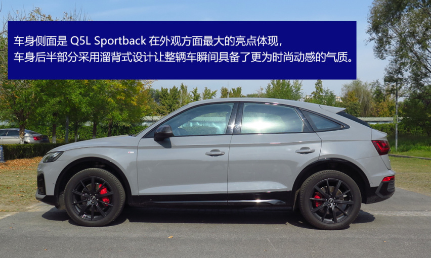 40万当中也有性价比？试驾体验奥迪Q5L Sportback