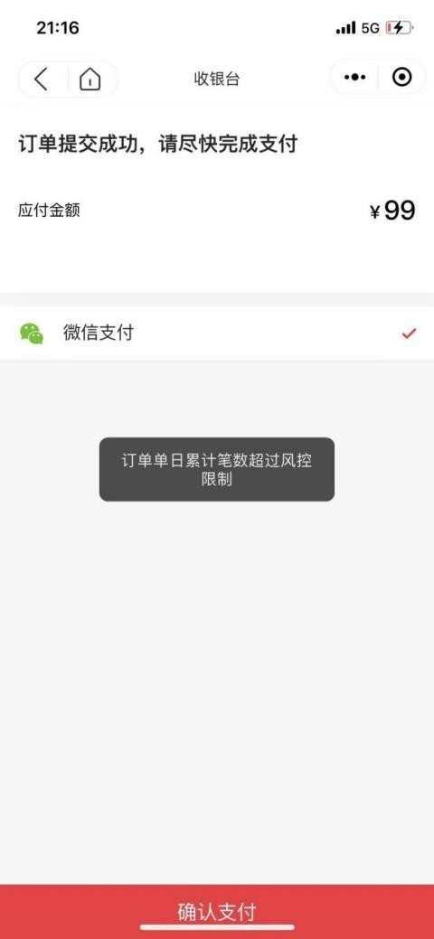 40多项配置广受热捧，江铃大道盲订订单火爆引热议！
