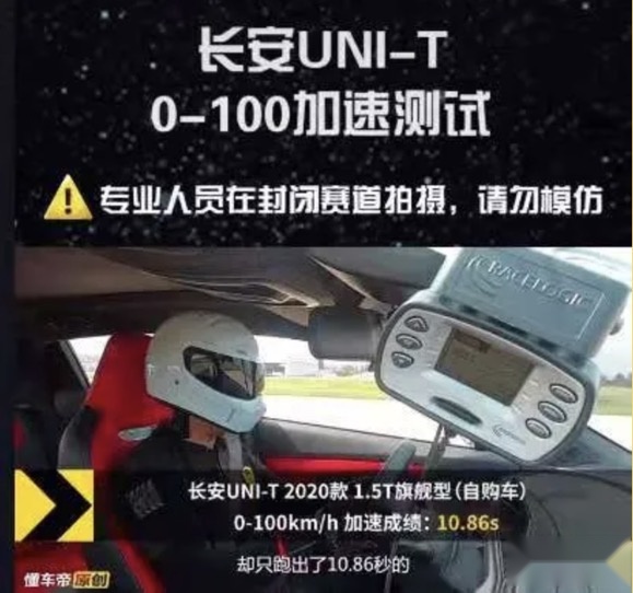 热销产品争议不断 高端化姗姗来迟 长安汽车的现在和将来