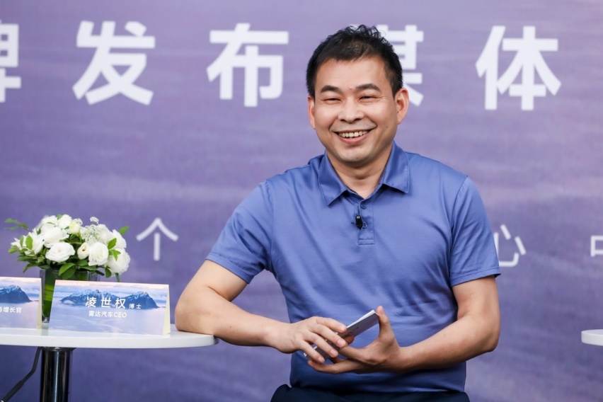 全面聚焦户外生活方式 RADAR雷达汽车“浩瀚”出发