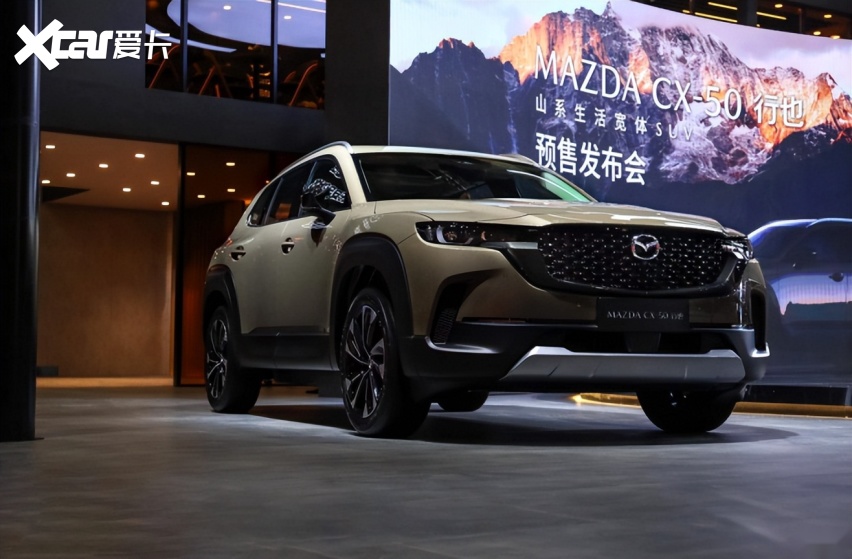 合资SUV也疯狂，CX-50预售15.98万起，来看具体诚意