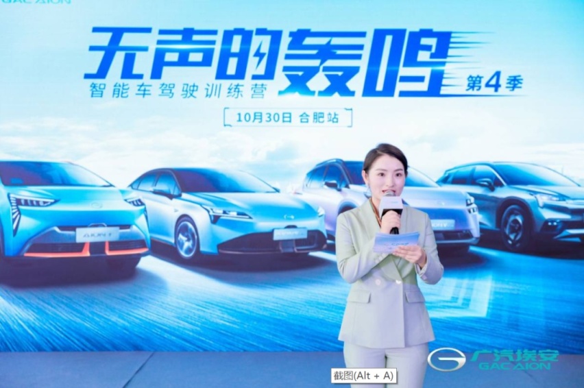 玩的就是产品“硬实力”，广汽埃安这次玩出了大光芒！