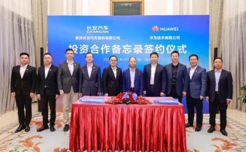 华为和长安深度合作之后，赛力斯的未来将会如何？