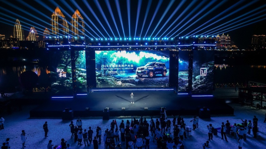 3.0T V6 坦克330开启交付 2024全球坦克用户大会成功举办