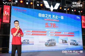 5.78万元！五菱之光EV305km进取型郑州上市