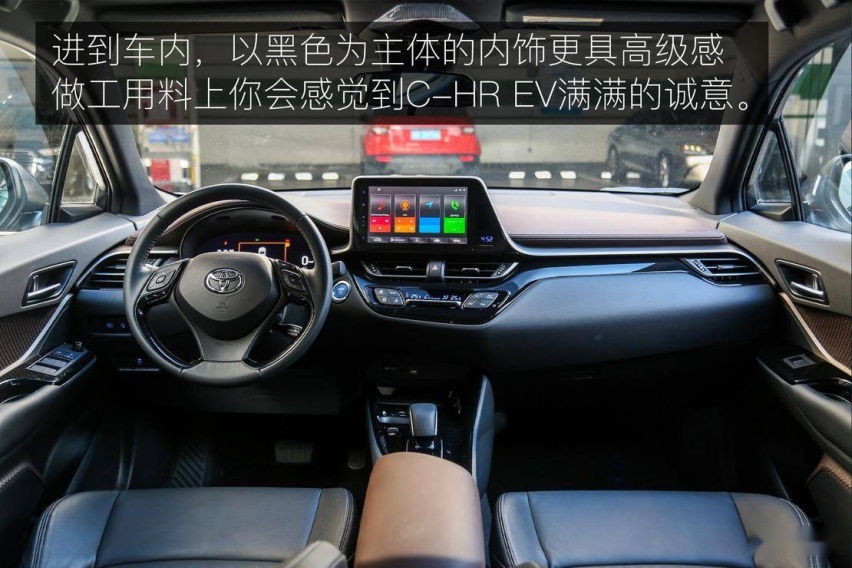 小身材拥有大智慧 深度体验广汽丰田 C-HR EV