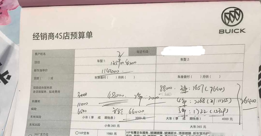 10月轿车销量排行榜，国民神车上市不到2个月，月销4万＋