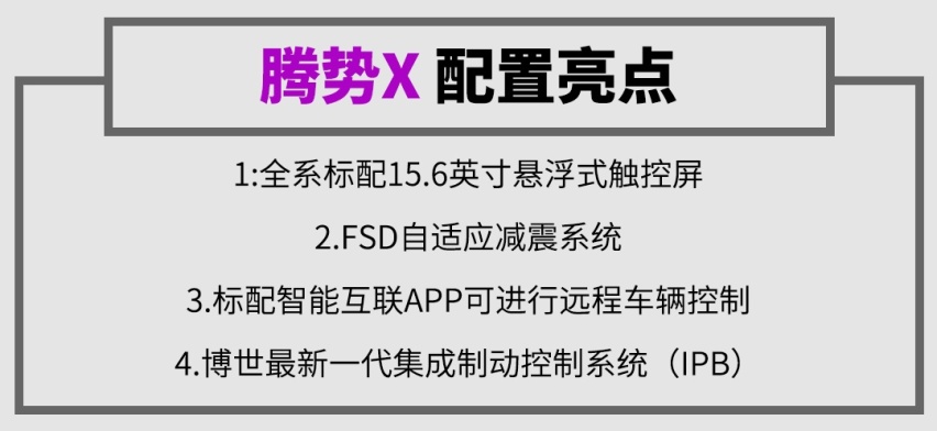 零下20多度，这台奔驰设计+比亚迪平台的SUV，实力终于曝光