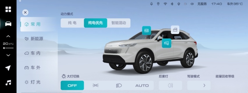 哈弗枭龙万台下线，MAX版智能座舱发OTA升级规划