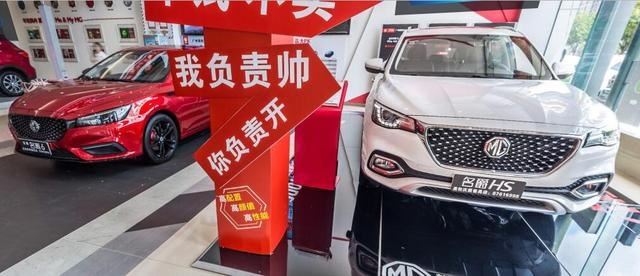 在欧洲卖得比国内贵，名爵eHS探店归来，一个字：值