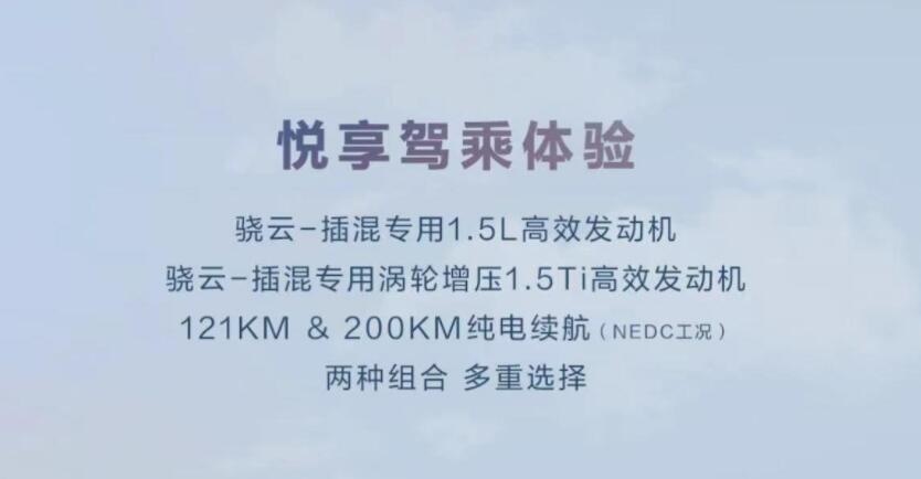 合资B级车，危！驱逐舰07搭载DM-i 纯电续航200公里