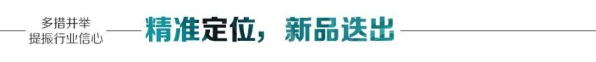 汽车品评 | 奇瑞汽车的品牌势能与技术倔强