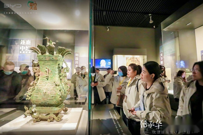 【国宝守护计划】与比亚迪一起守护国宝 传承中华文化