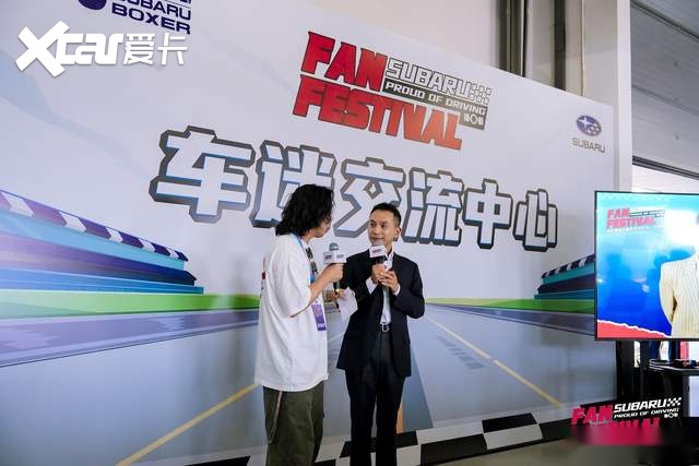 六十载水平对置——2026斯巴鲁粉丝嘉年华天津站圆满落幕