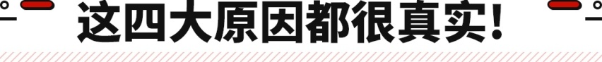 价格并不便宜!但稳坐B级轿车销冠!丰田凯美瑞究竟好在哪?