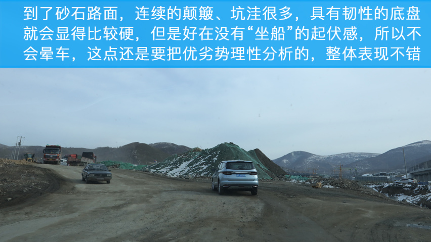 驭风而行，小编和吉利嘉际的自驾之旅