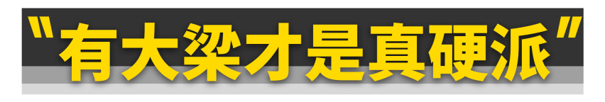 为什么震哥选择坦克700 Hi4-T作为保障车？