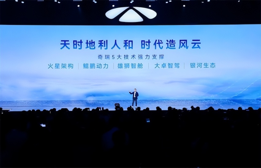 奇瑞“风云”再起，好混动还得看“理工男”！