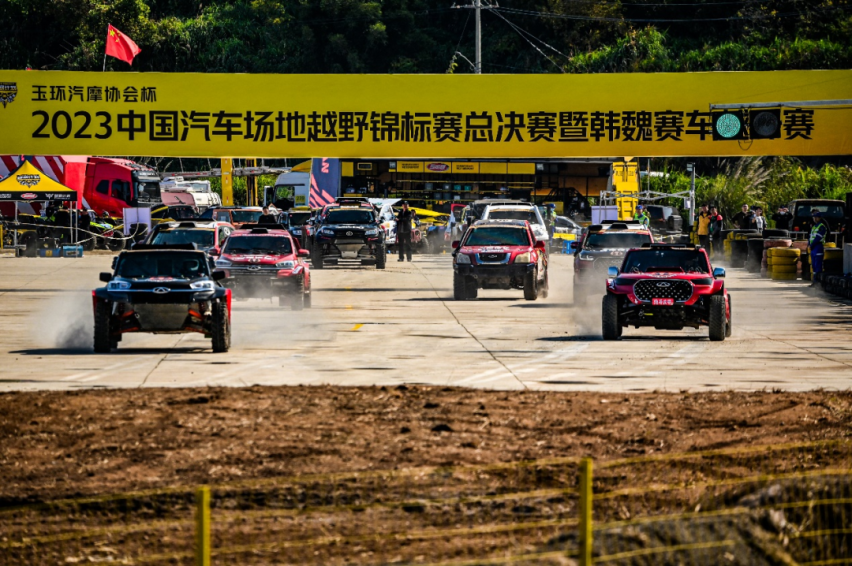 越野激情点燃冬日海滨 COC玉环总决赛改装组赵向前折桂，UTV组杜炫义