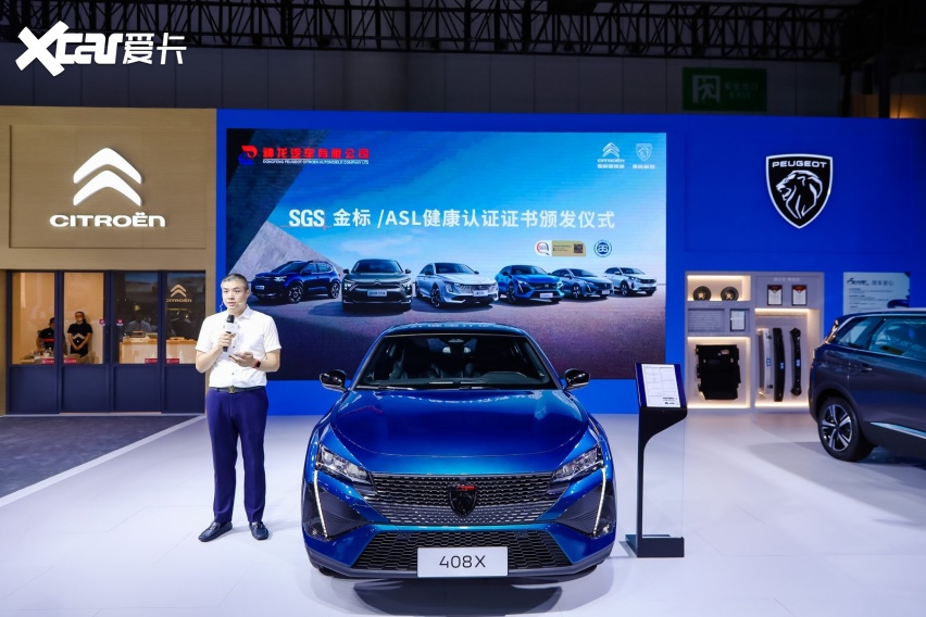 “良心车神龙造”再获权威肯定 汽车行业首个SGS金标/ASL健康认证